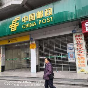 達川區南外鎮西環路工行大院C幢6、7號